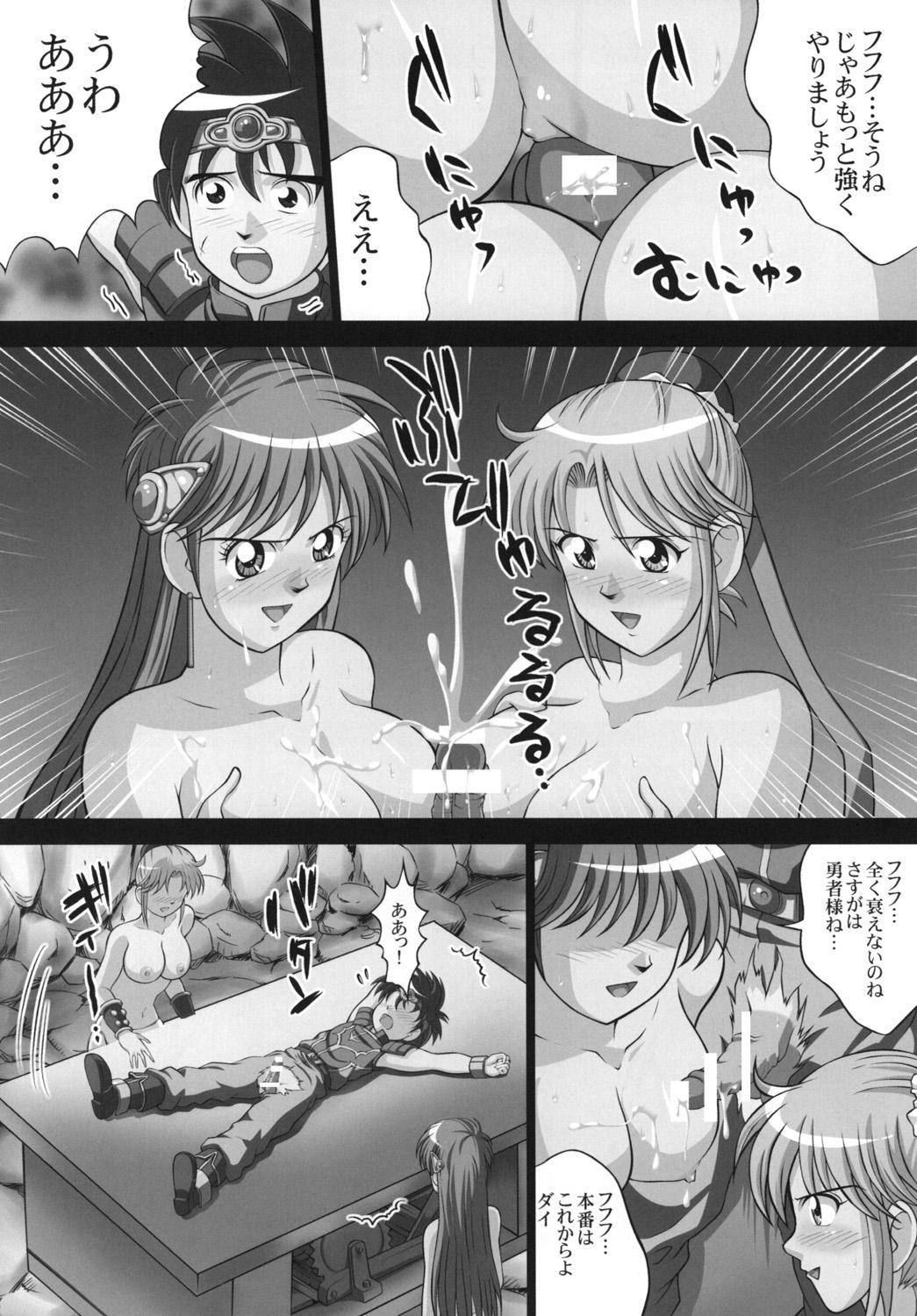 Arrecha Inma no Utage 1 - Dragon quest dai no daibouken Fuck Pussy - Page 12