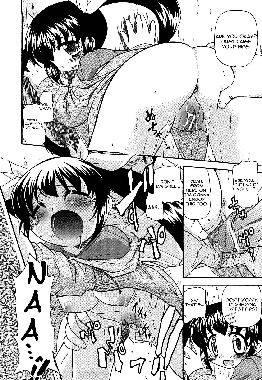 Dicksucking Akogareno Anokowo Nikudorei ni Suruhouhou Ch. 1-2 Outdoor - Page 12