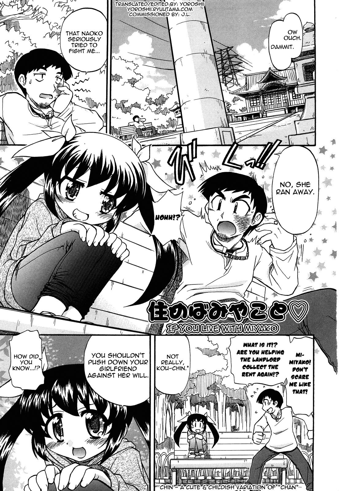 Dicksucking Akogareno Anokowo Nikudorei ni Suruhouhou Ch. 1-2 Outdoor - Page 5