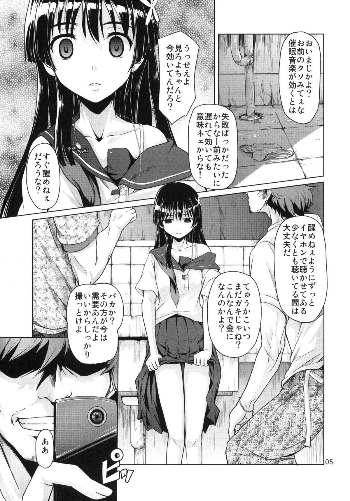 Masturbandose i.Saten - Toaru kagaku no railgun Masterbate - Page 6