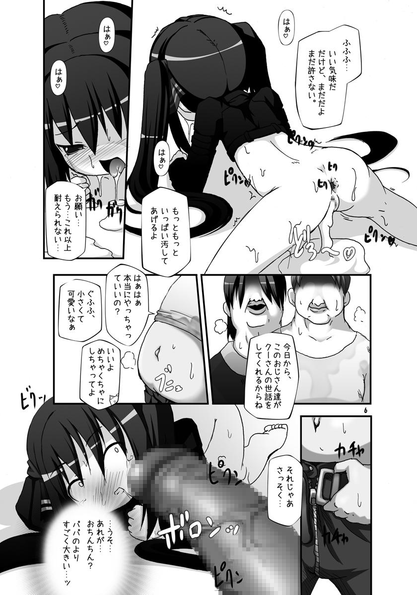 Phat Botetto Haramase Kooh-chan - Pangya Sex Massage - Page 6
