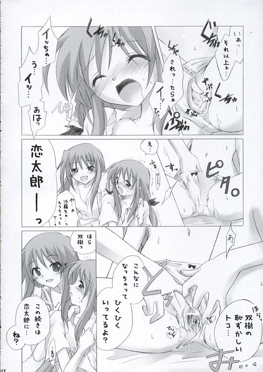 Lesbian Sex Futakoi no Hon. - Futakoi Gape - Page 11