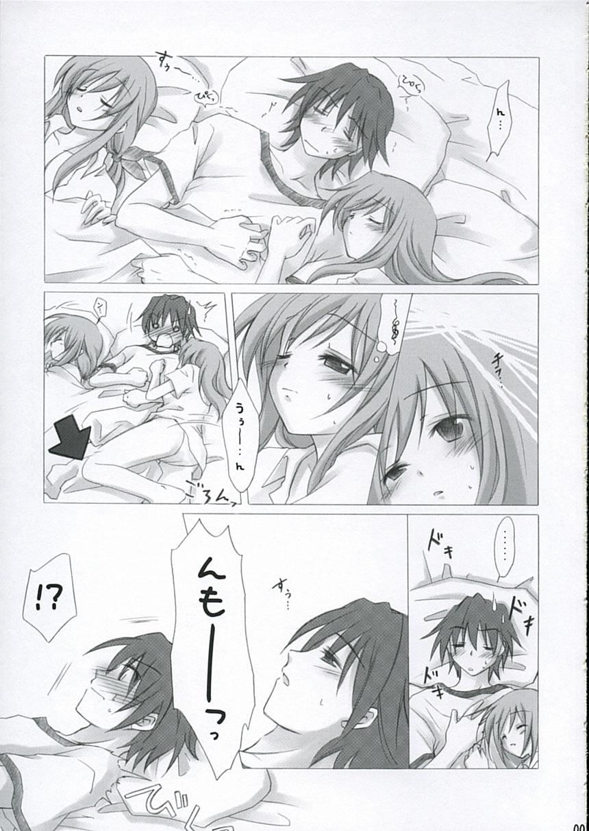 Lesbian Sex Futakoi no Hon. - Futakoi Gape - Page 4