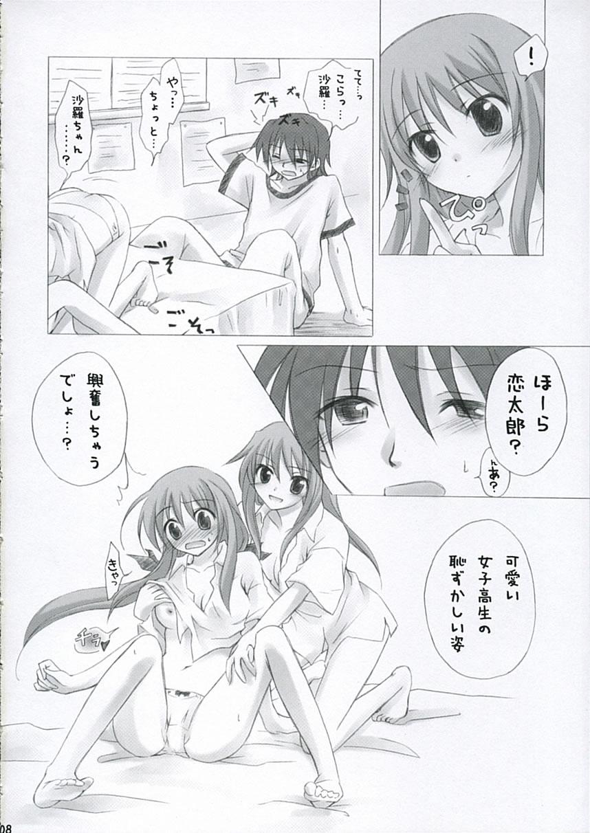 Straight Porn Futakoi no Hon. - Futakoi Gay Outdoors - Page 7