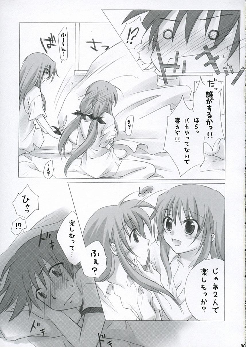 Lesbian Sex Futakoi no Hon. - Futakoi Gape - Page 8