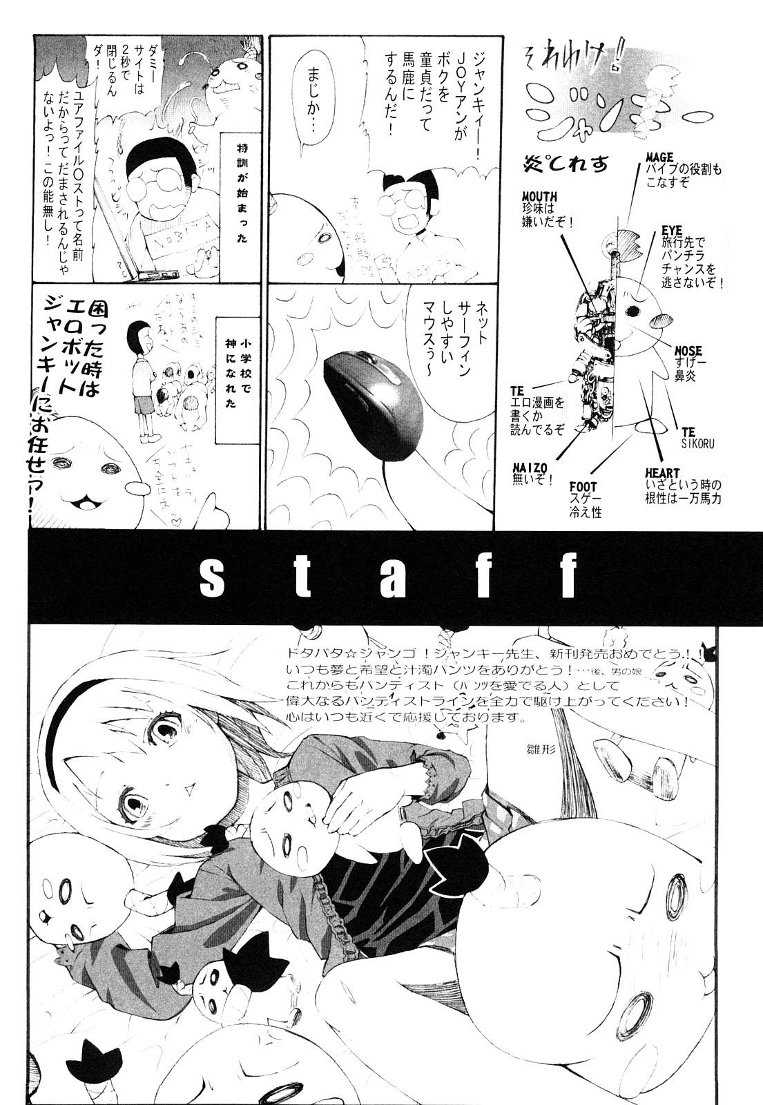 Blacksonboys Sukidakara Shichauno Harcore - Page 179
