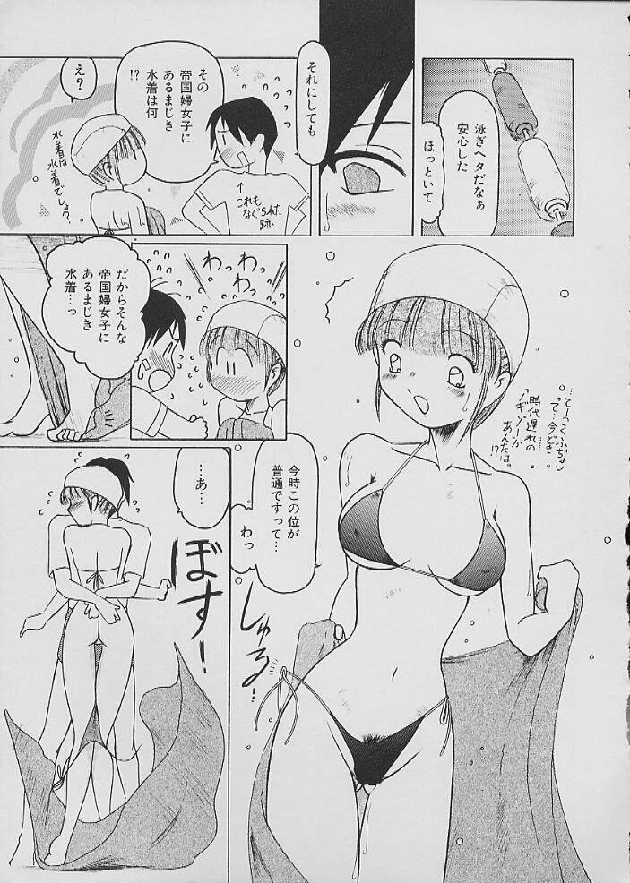 COMIC Shirikodama Vol.02 95