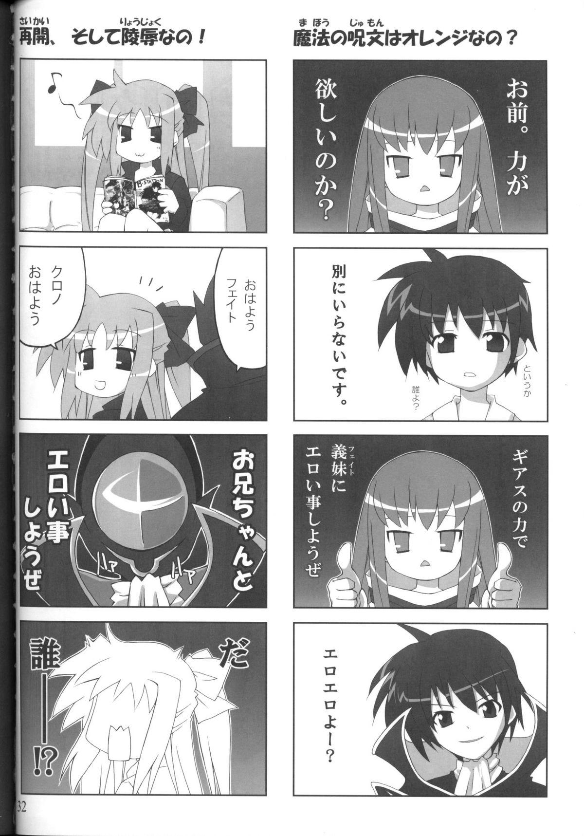 Booty (SC35) [Basutei Shower (Katsurai Yoshiaki)] Jikuu Kanrikyoku Nikudorei-ka Kahitsuban | Space-Time Administration Bureau Sex Slave Division (Mahou Shoujo Lyrical Nanoha) [English] [SaHa] - Mahou shoujo lyrical nanoha Unshaved - Page 31