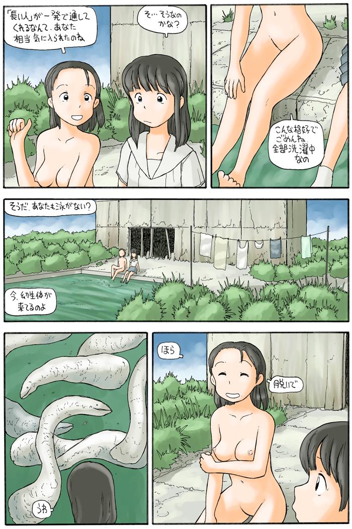 Gay Orgy Marshland Japanese - Page 7