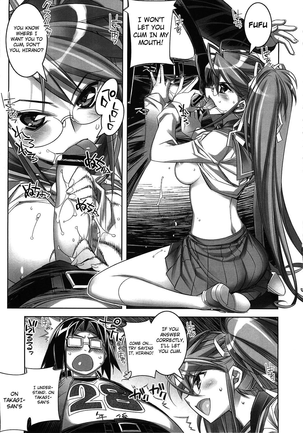 Tugjob Suck of the Dead - Highschool of the dead Bhabi - Page 11