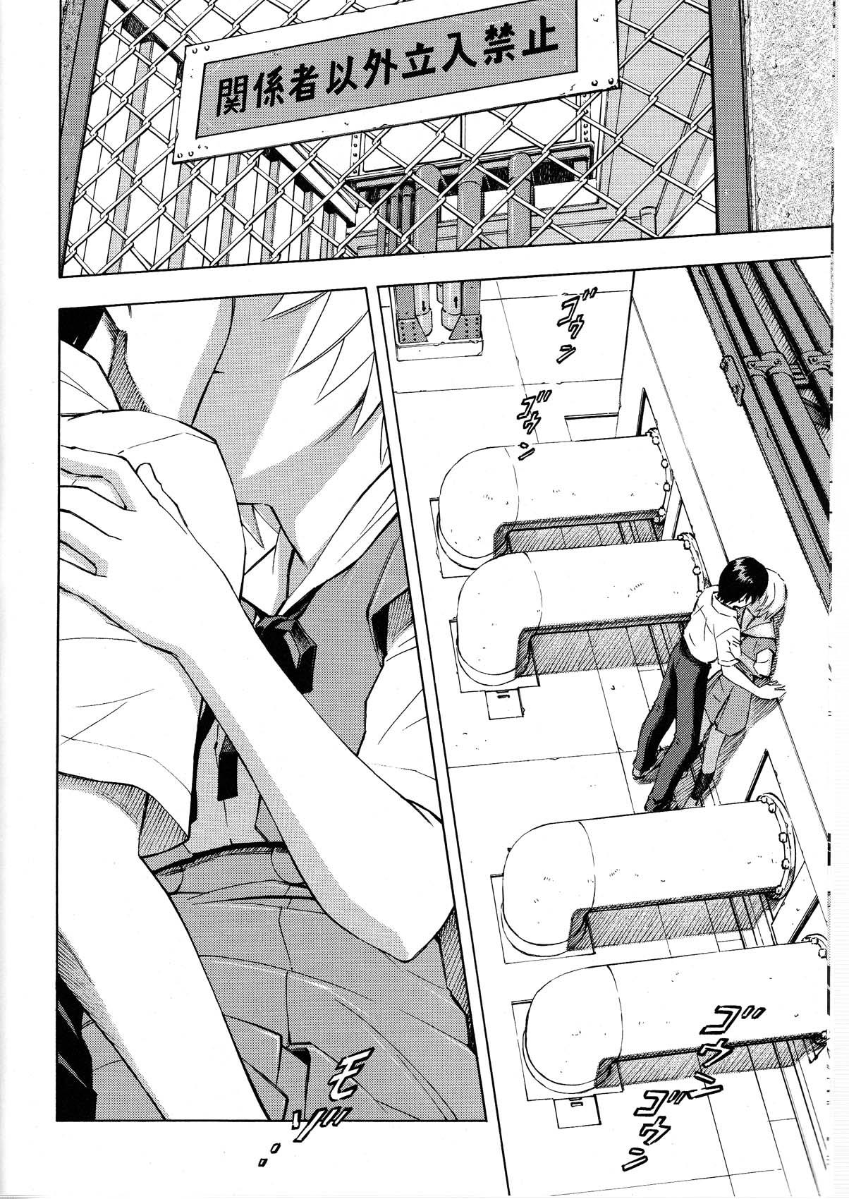 Buttplug Ayanami no Toki - Neon genesis evangelion Chupando - Page 8