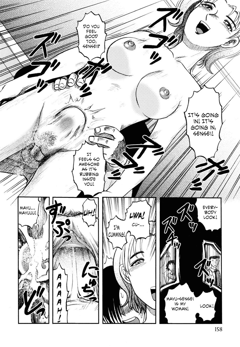 Amature Porn Prison Island Ch.10 She - Page 10