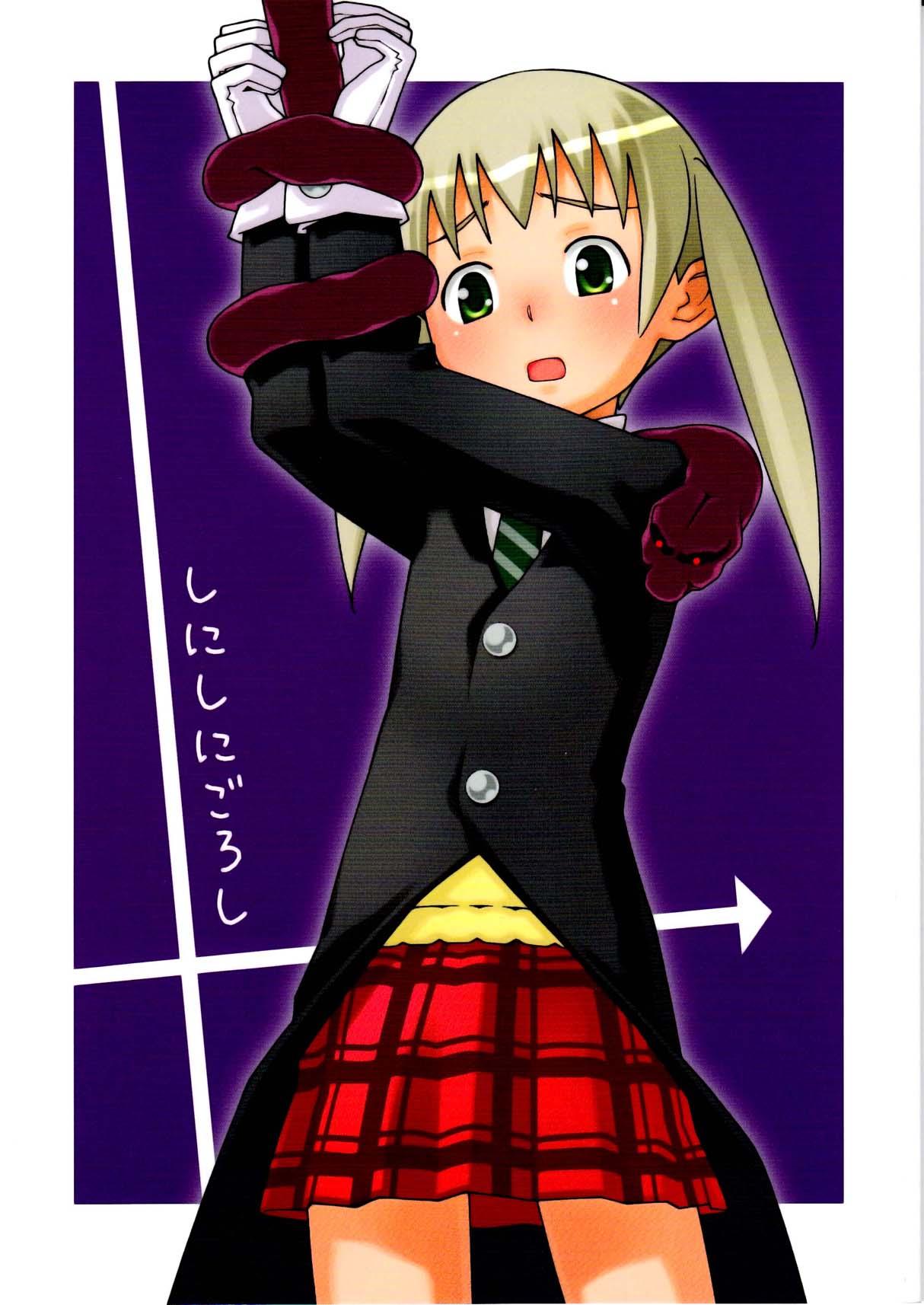 Safado Shinishinigoroshi - Soul eater Bitch - Picture 1