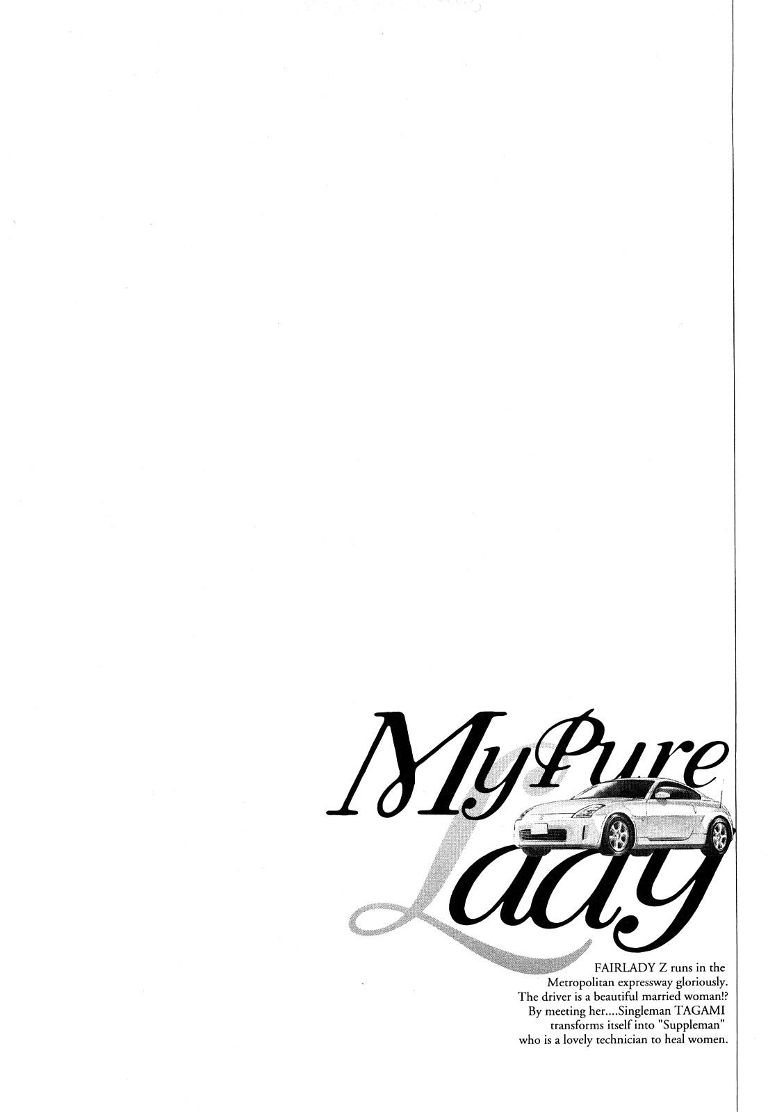 My Pure Lady Vol.7 45