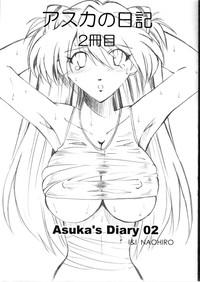 Asuka's Diary 2 3