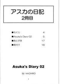 Asuka's Diary 2 4