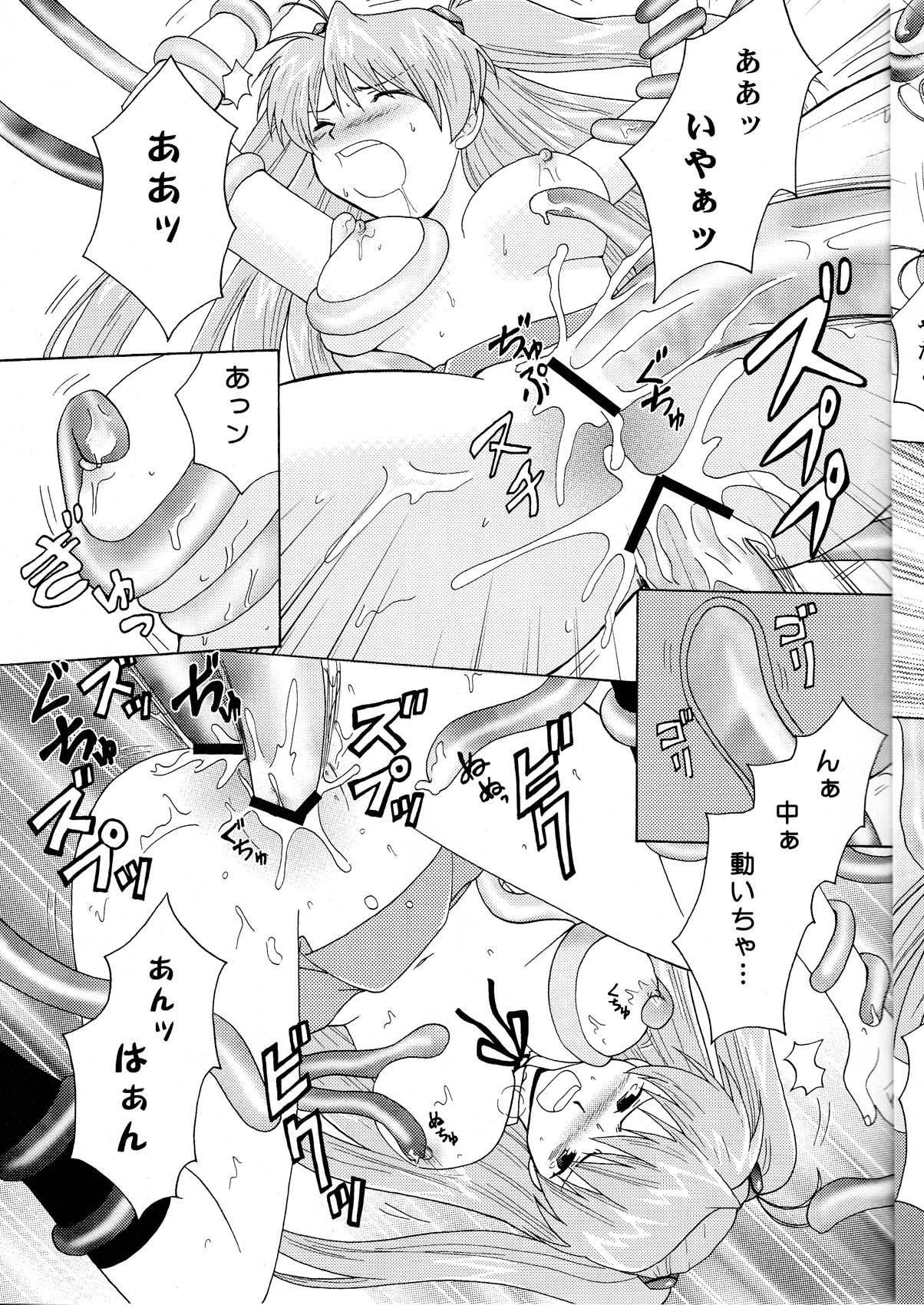 Mature Shito Shuurai - Neon genesis evangelion Milf Cougar - Page 11