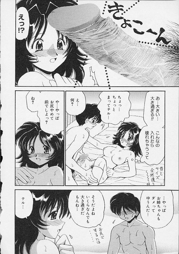 Huge Dick Oshiri Ecchi Hot Girl Porn - Page 13