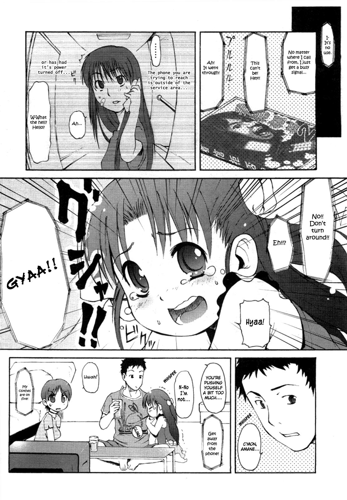 [LEE] Totsugeki Tonari no Onii-chan - Charge the Brother of neighboring house Ch. 1-3 [English] [Hayama_Kotono] 24