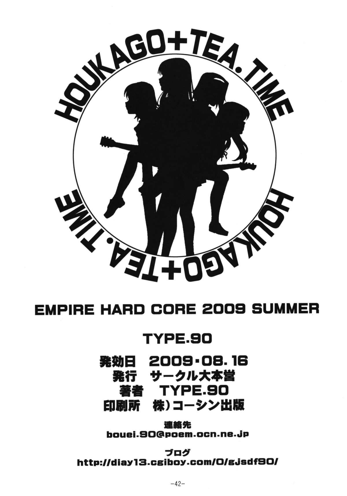 Empire Hard Core 2009 Summer 41