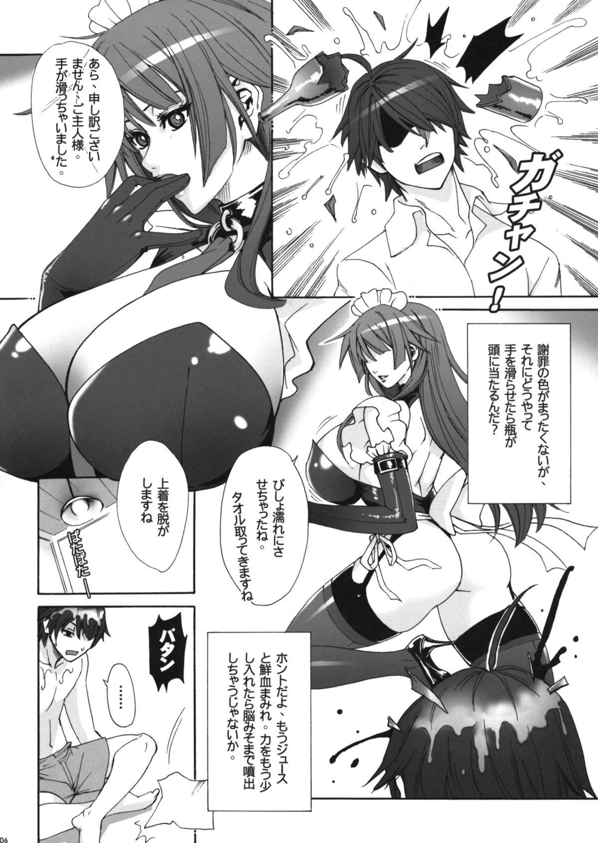 Doctor Sex Twin Monogatari - Bakemonogatari Masturbandose - Page 5