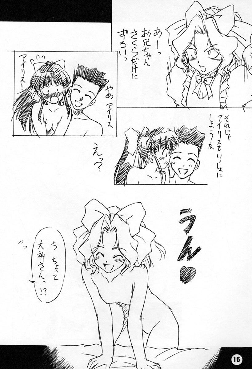 Ecchi solitude solitaire 3 - Sakura taisen Black Dick - Page 16