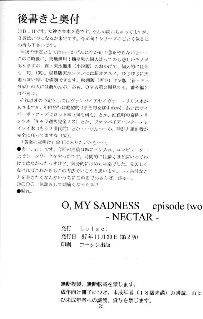 O,My Sadness Episode #2 47