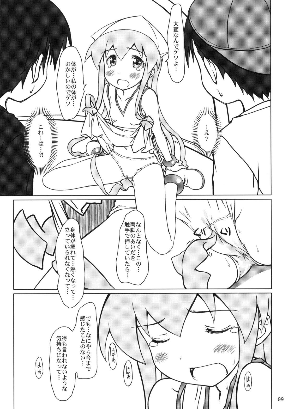 Mujer Nippon Kanraku 2010 - Shinryaku ika musume Little - Page 8