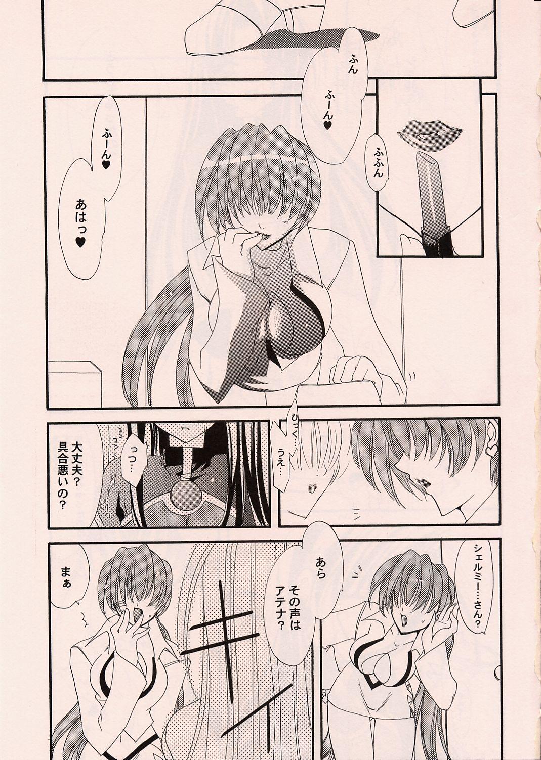 Teen Blowjob HURRY! - King of fighters Licking Pussy - Page 12