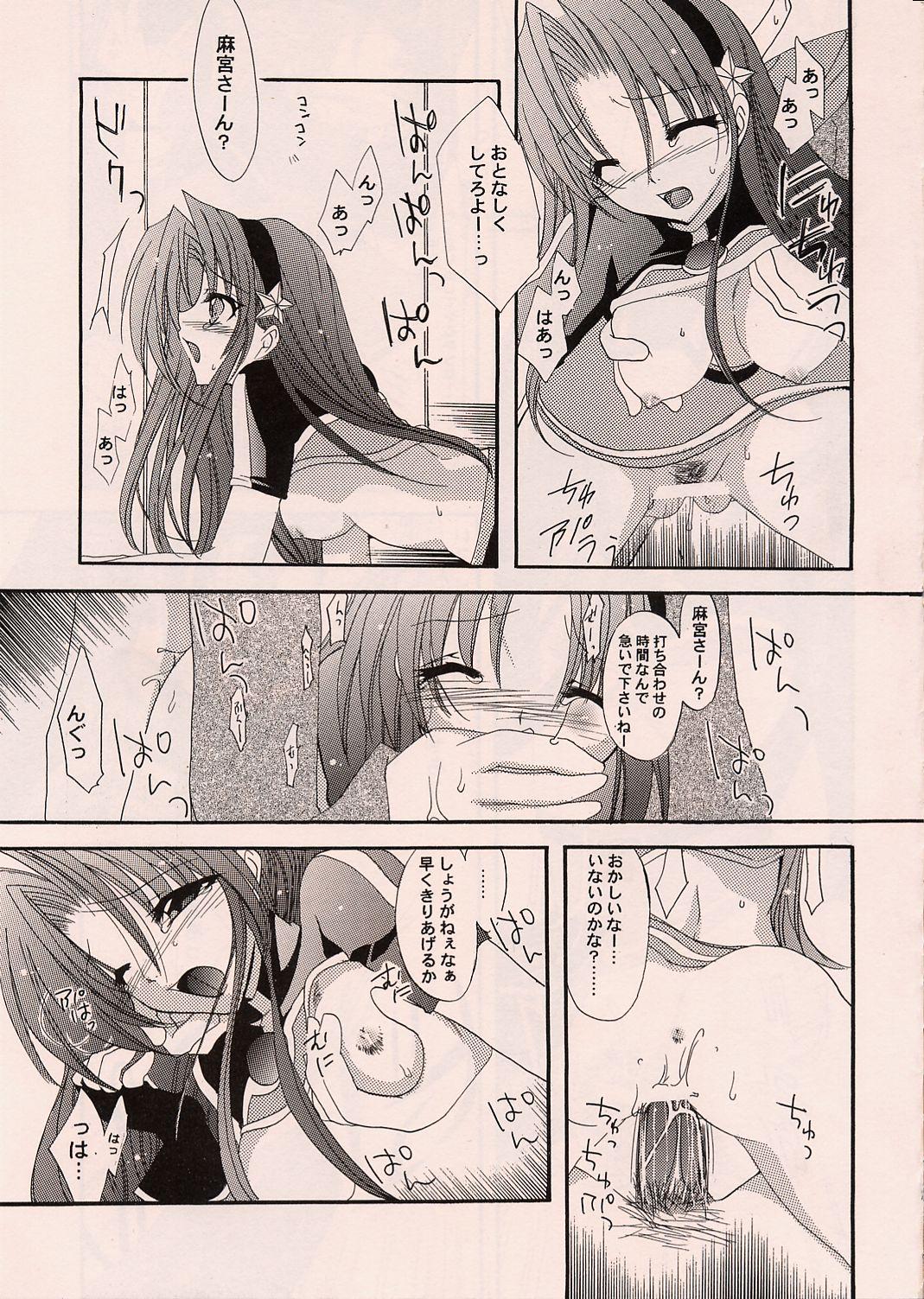 Pussy Lick HURRY! - King of fighters Cum Inside - Page 6