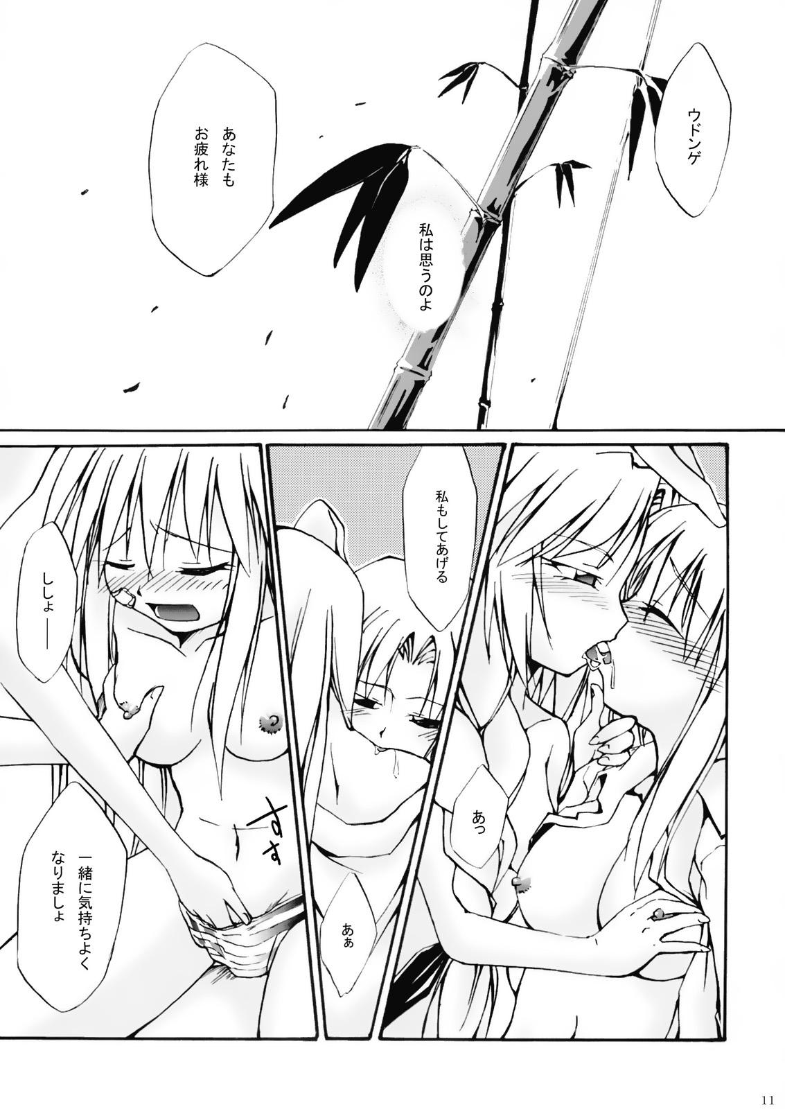 Real 永夜 - Touhou project Gay Straight Boys - Page 10