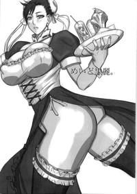 Maid Kurorei. 3