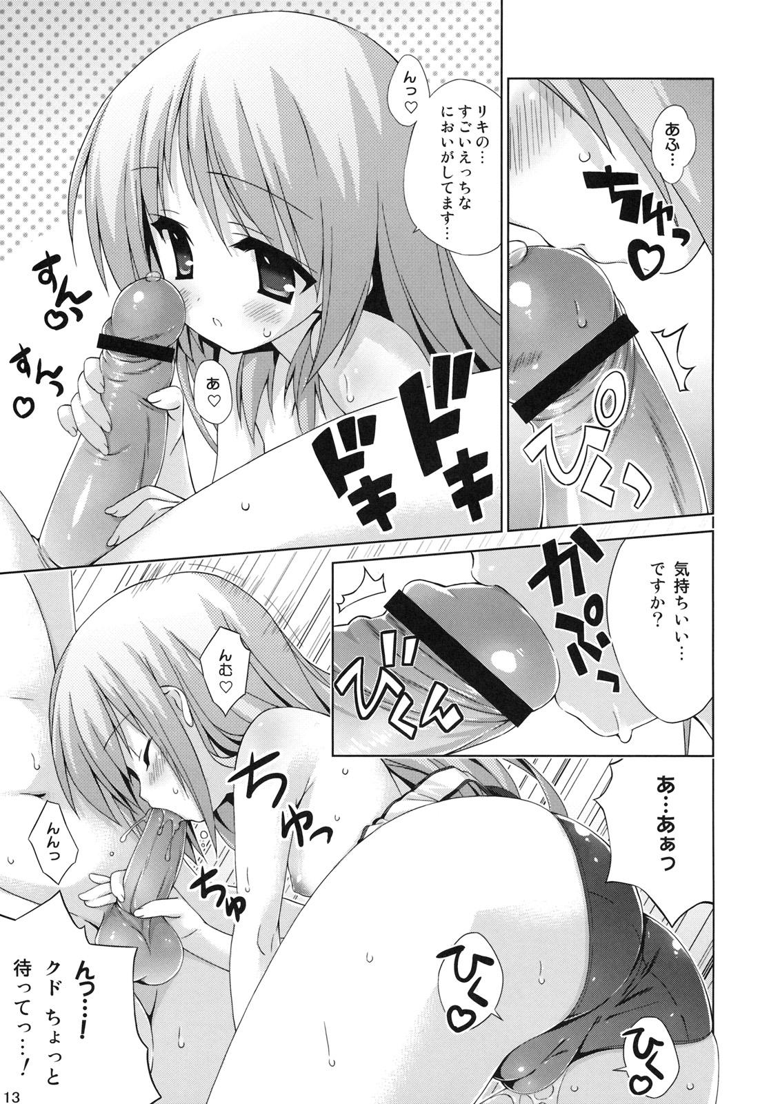 Kink Wan Wan O! - Little busters Ass To Mouth - Page 12