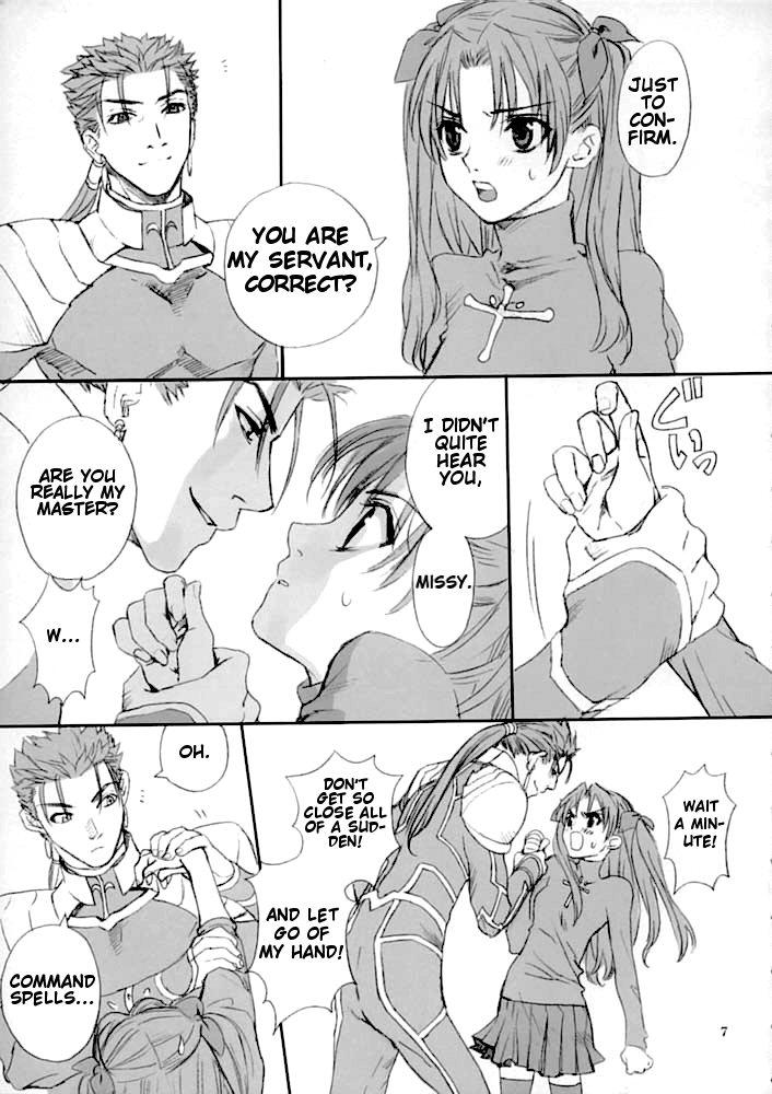 Gang Bang Double Spiral - Fate stay night Cowgirl - Page 6