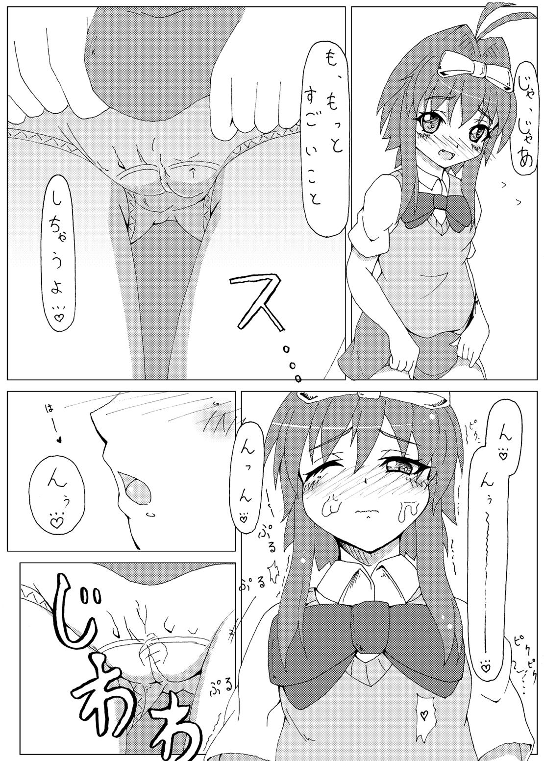 Online Jitsuroku ! Korega Baishun no Jittai nano !? - Mahou shoujo lyrical nanoha Girl Gets Fucked - Page 7