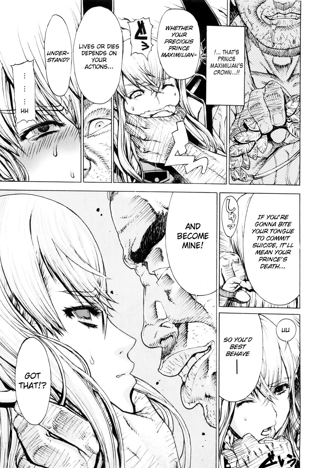 Fucked Leopard Hon 16 - Valkyria chronicles Reverse Cowgirl - Page 7