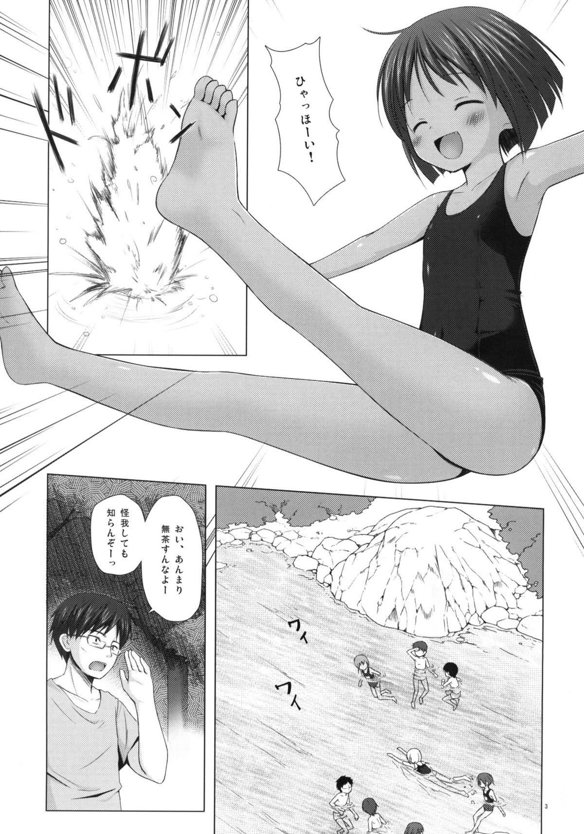 Anale Shizen Kyoushitsu Negra - Page 2