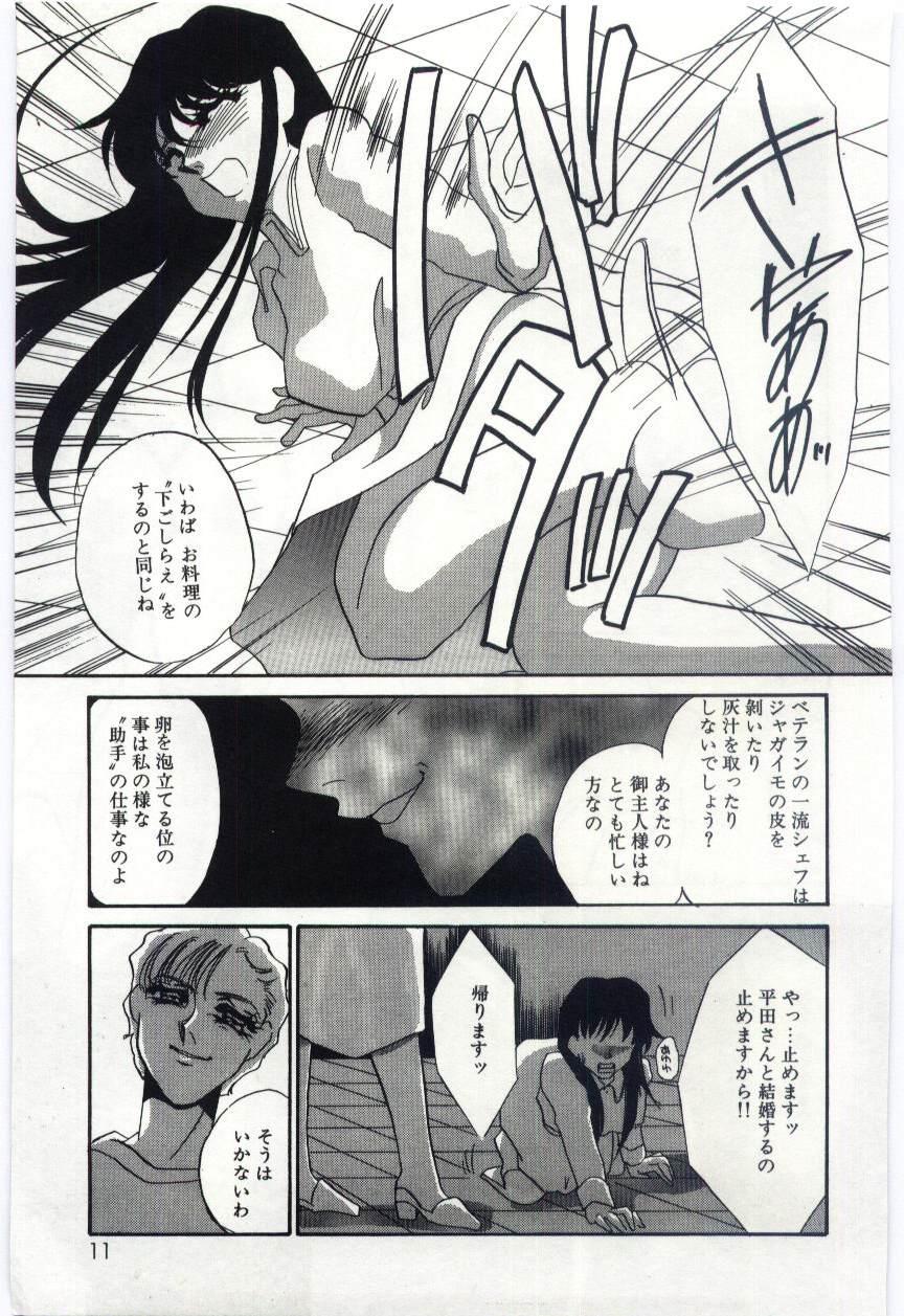 Jerking Off Itan no Kairaku 3 Screaming - Page 10