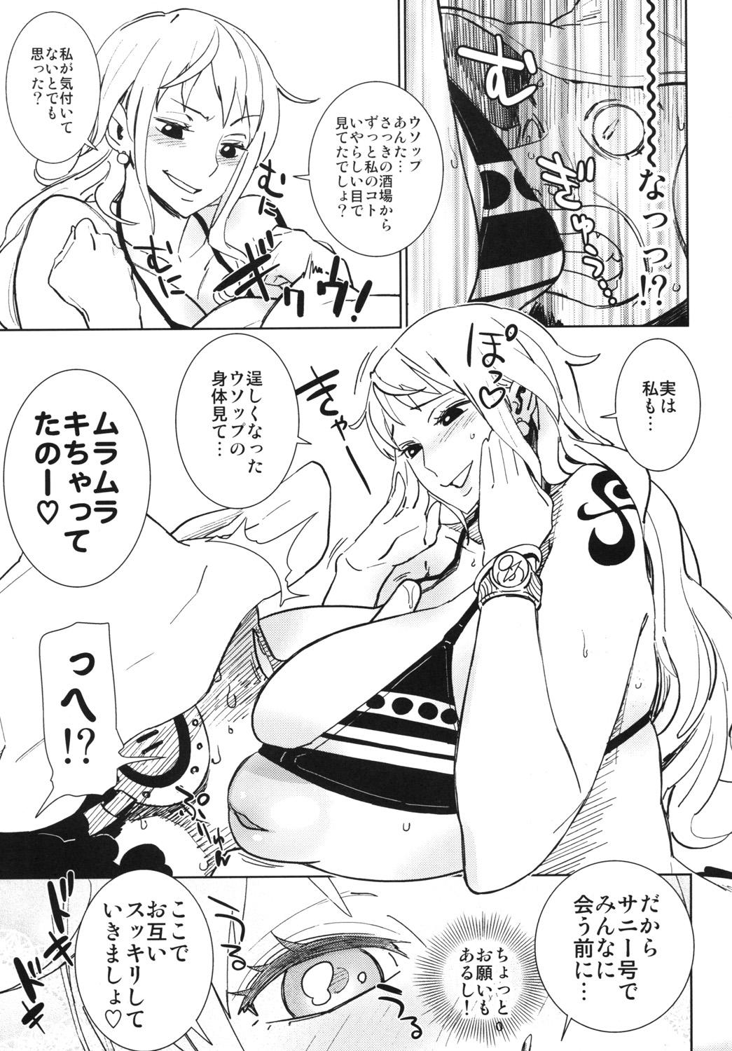Tongue EROMANCE DAWN - One piece 3some - Page 7