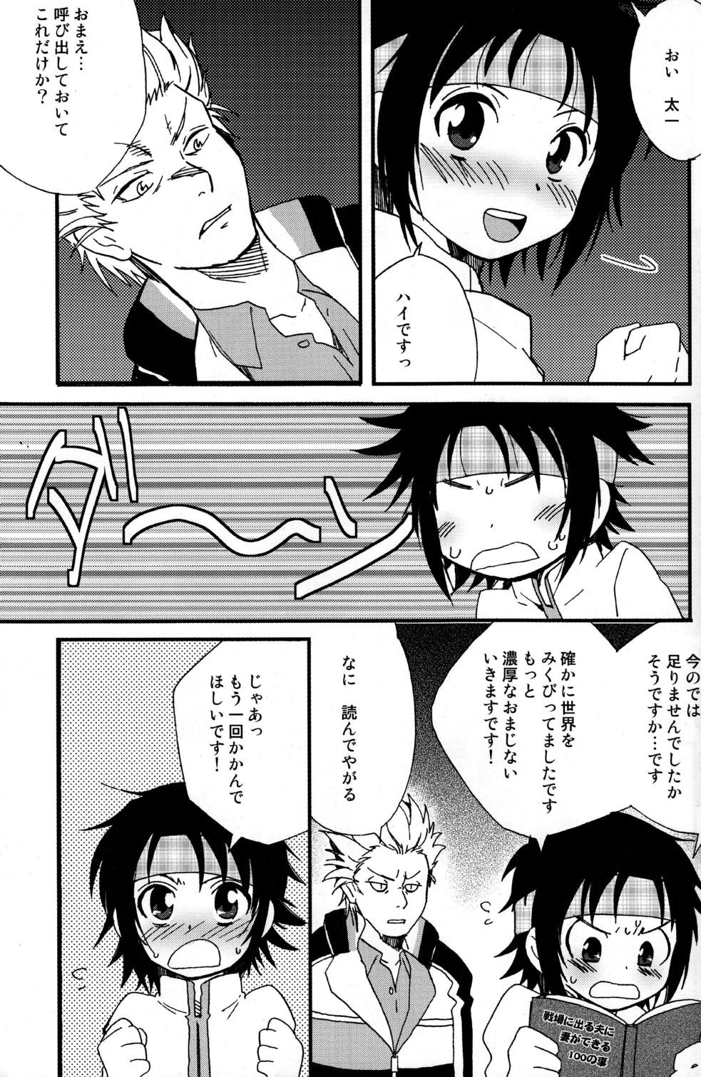 Suruba No More Renai Gokko - Prince of tennis Letsdoeit - Page 5