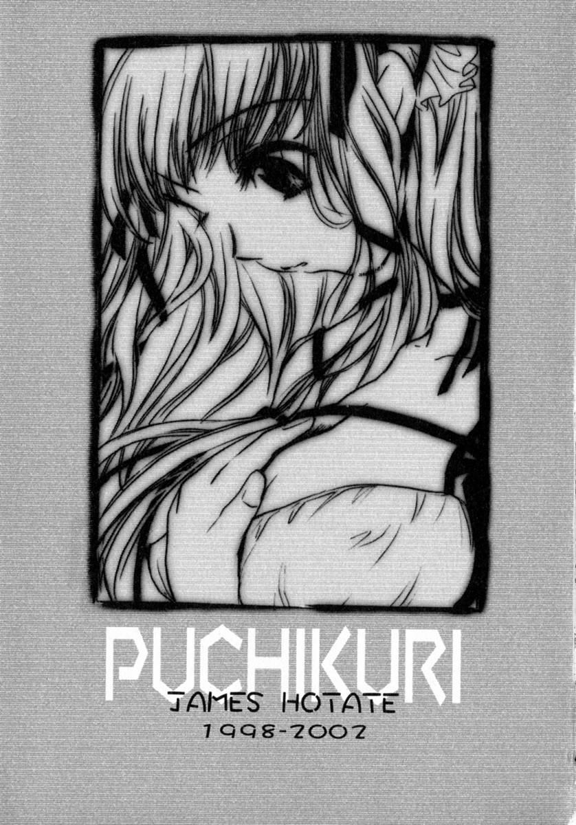 Moreno Puchi Kuri Submissive - Page 7