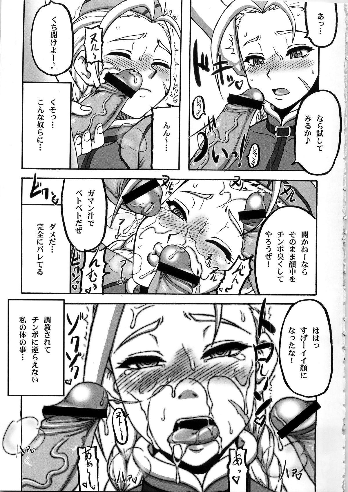 Ass To Mouth Kakutou Musume Houimou 3 - Street fighter Pelada - Page 5
