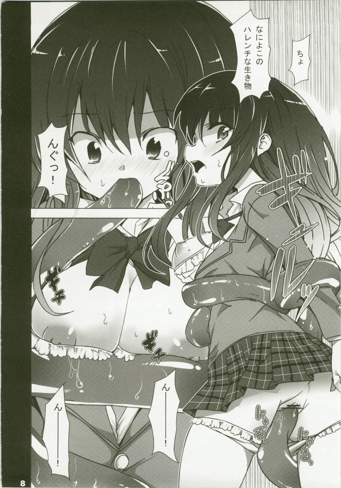 Cum On Face Shokushu to LOVE-Ru - To love ru Amateur Teen - Page 8