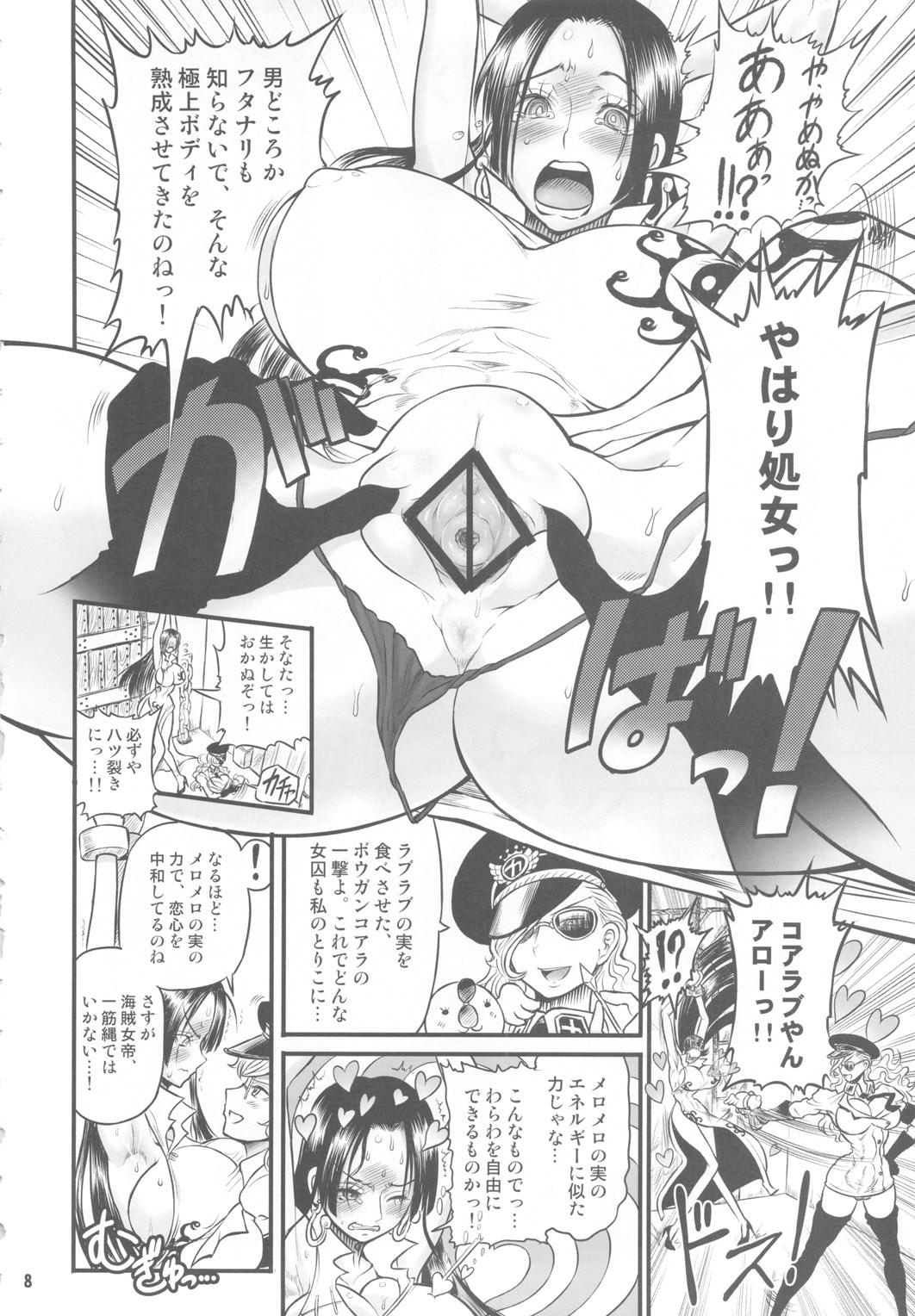 Bbc Midarezaki Kaizoku Jotei - One piece Shavedpussy - Page 7