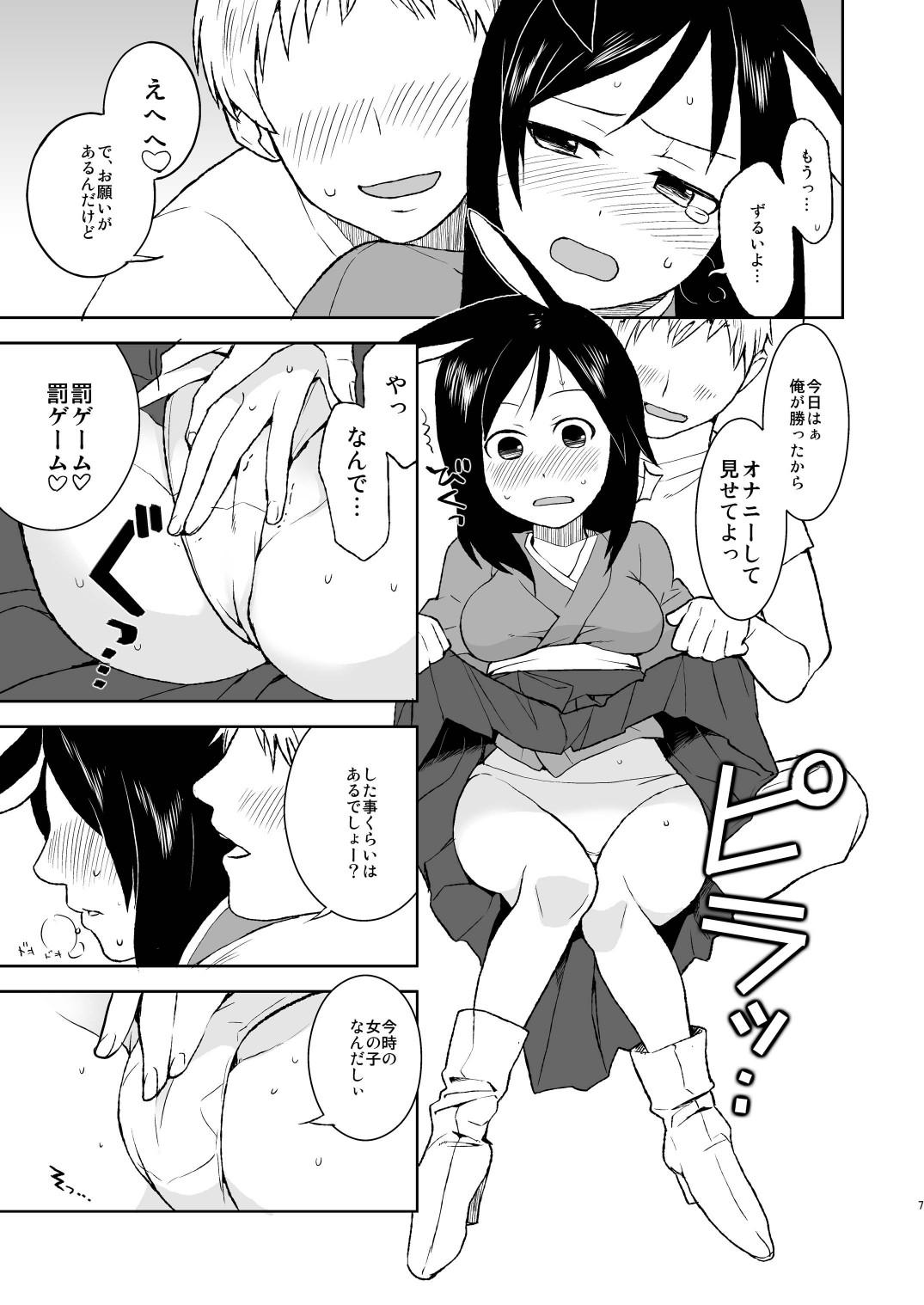 Bokep Natsuki Senpai wa Ore no Yome! - Summer wars Alone - Page 7