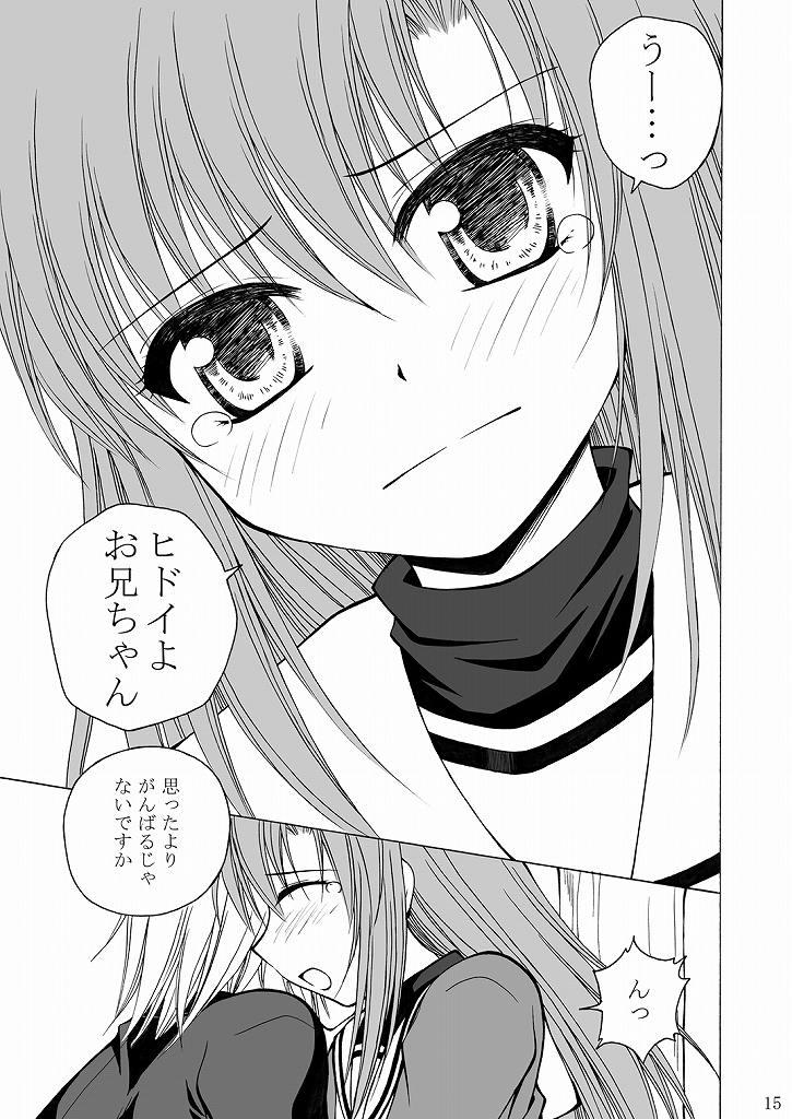 Sexo Anal Daijoubu? Oniichan? - Hayate no gotoku Blows - Page 14
