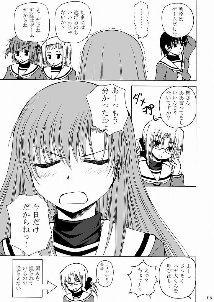 Sexo Anal Daijoubu? Oniichan? - Hayate no gotoku Blows - Page 4