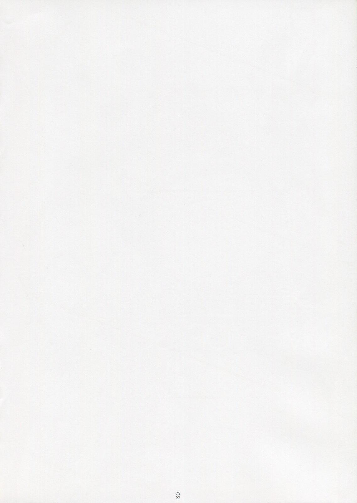 Petera Galaxy - Asobi ni iku yo Sexo - Page 2