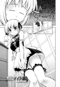 Sasou X Maid Fuku 1-2 2