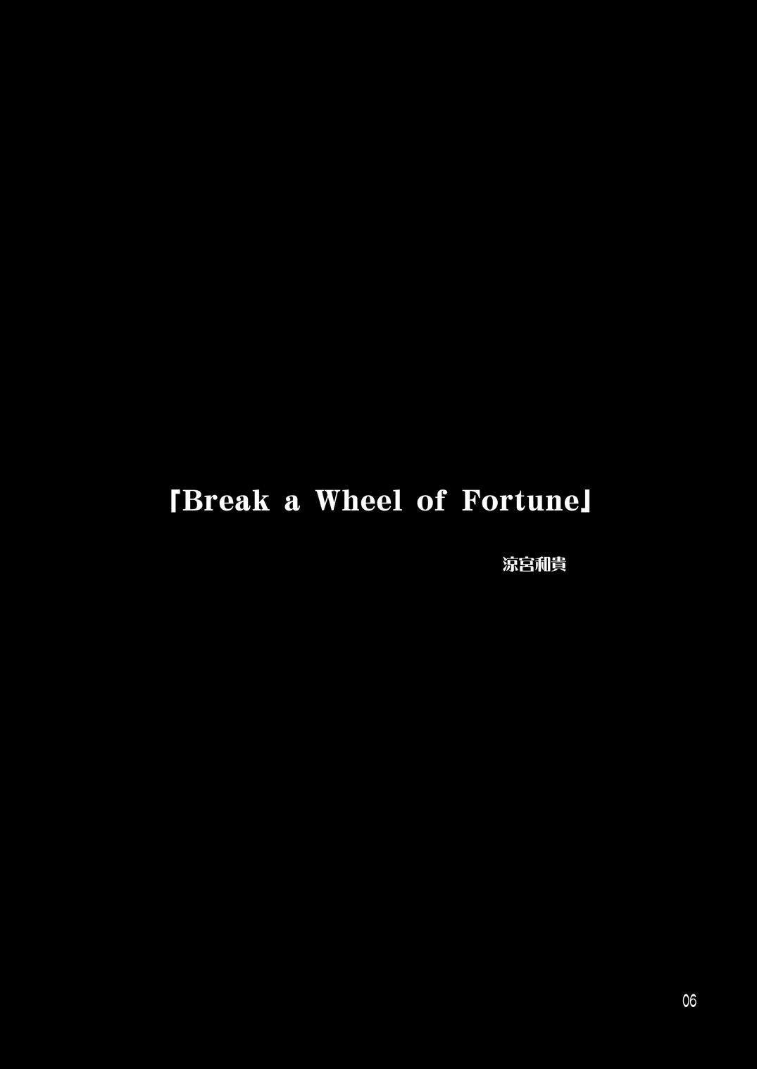 Wheel of Fortune 7